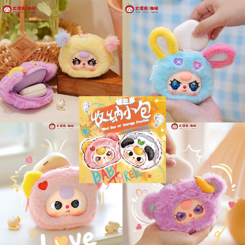 Baby Products Storage Box - 【Spot】 Baby Three Blind Box Of
