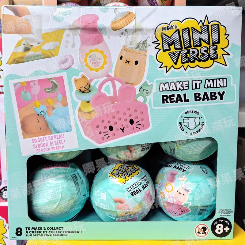 Baby Products 2 Years - New Original Miniverse Make It Mini