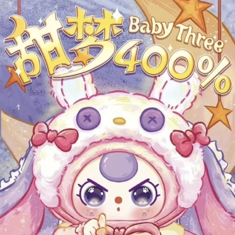 Baby Three Sweet Dream Series  - Baby Products 2 Years review and price
