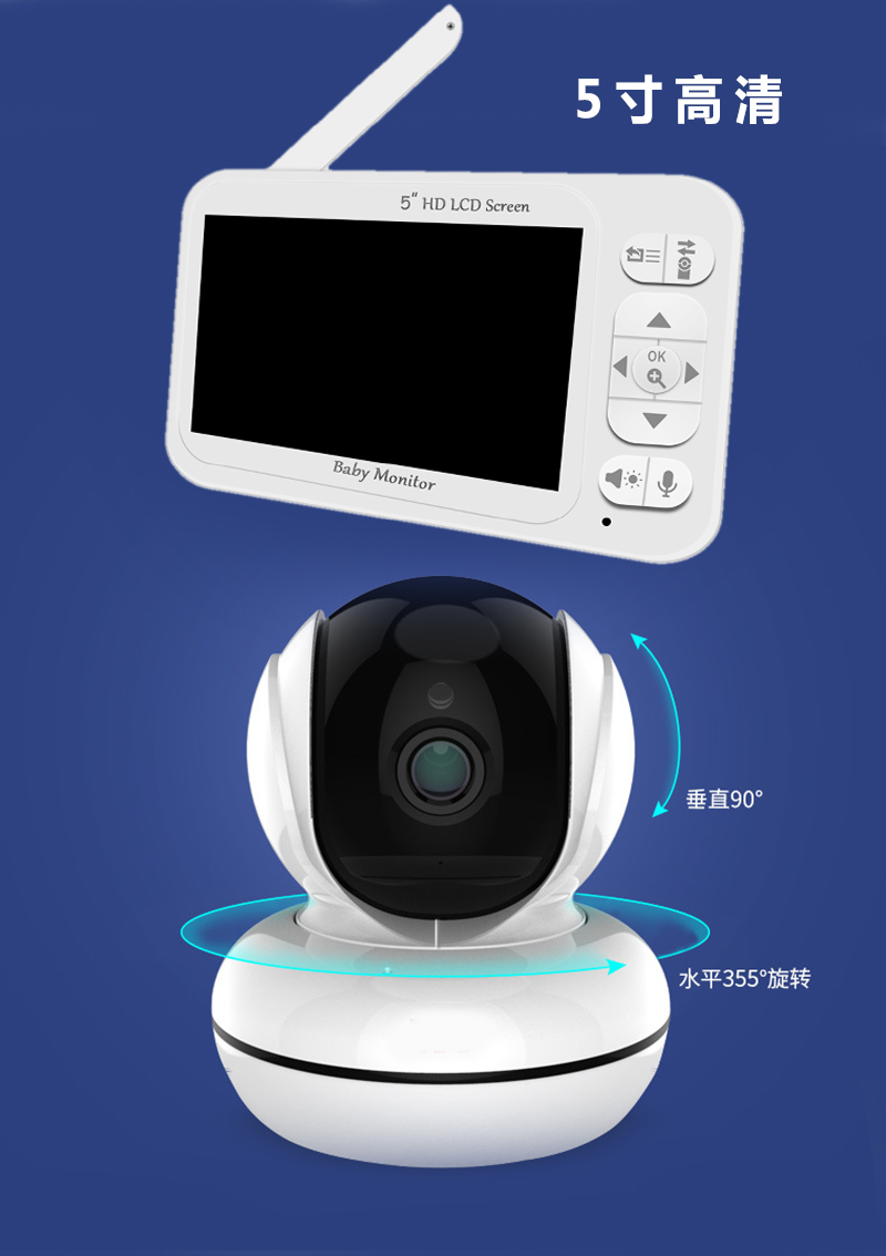 5Inch Screen Temperature Monit - Wireless Baby Monitor review and price